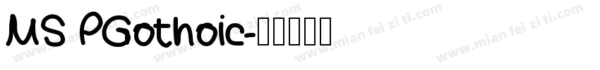 MS PGothoic字体转换